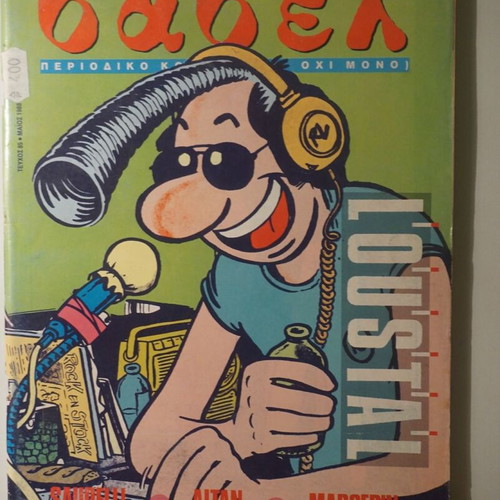 Babel magazine issue 85