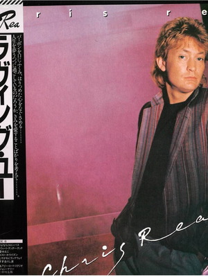 Chris Rea Loving You LP like new, rock, made in Japan
