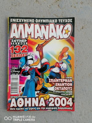 Almanac Donald comic like new