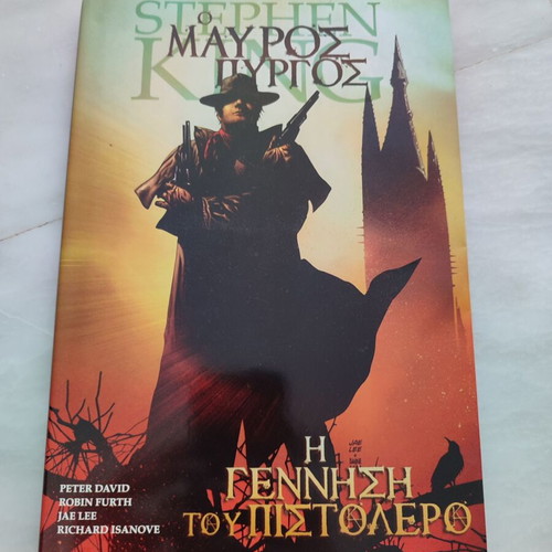 Dark Tower The Birth of Pistolero used