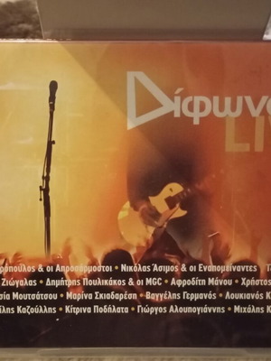 Difono Live CD like new, entechno genre