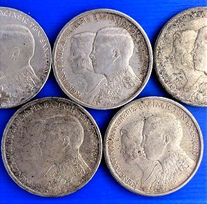 30 δραχμές 1964 ασημένια Κωσταντίνος-Ανναμαρία 5 νομίσματα