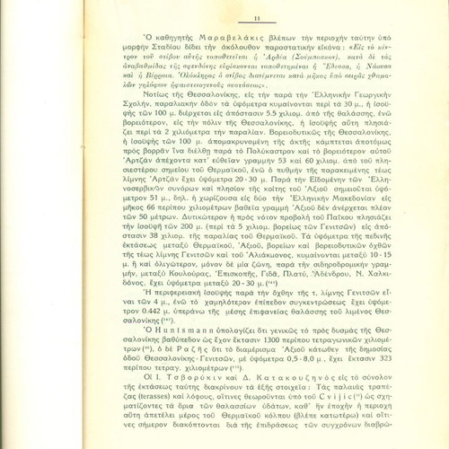 The Climate of Central Greek Macedonia used book 1939