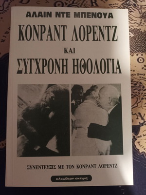 Alain de Menoua - Konrad Lorentz and Modern Ethology like new