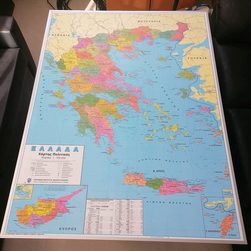 Map of Greece used 102x136cm waterproof with aluminum frame