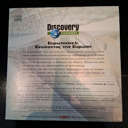 Discovery Channel 9 DVD new, dubbed documentaries