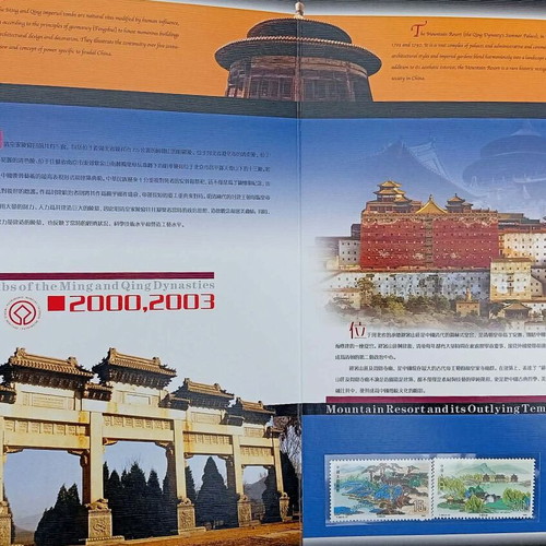 Album topical stamp collection of UNESCO heritage sites in China new