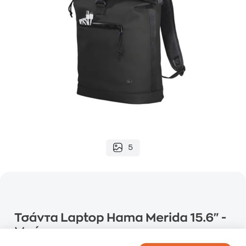 Τσάντα για λαπτοπ HAMA μεταχειρισμένη, μαύρη δερματίνη