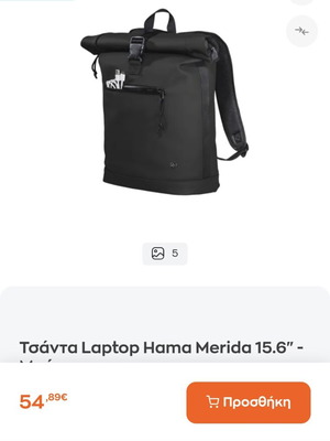 Τσάντα για λαπτοπ HAMA μεταχειρισμένη, μαύρη δερματίνη