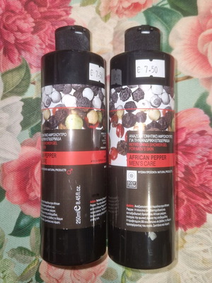 African Pepper men's care shower gel set of 2 new