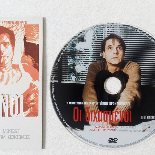 Dead Ringers DVD new, thriller with subtitles