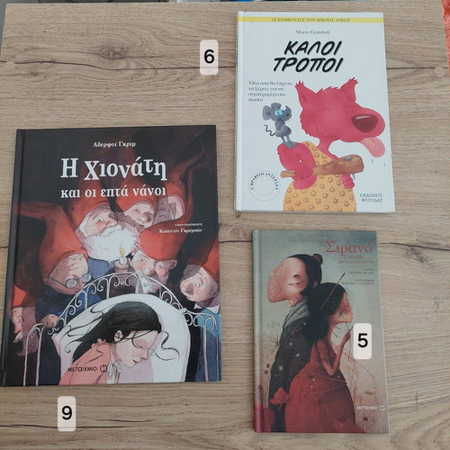 Children's books new, set of 3 with beautiful illustrations