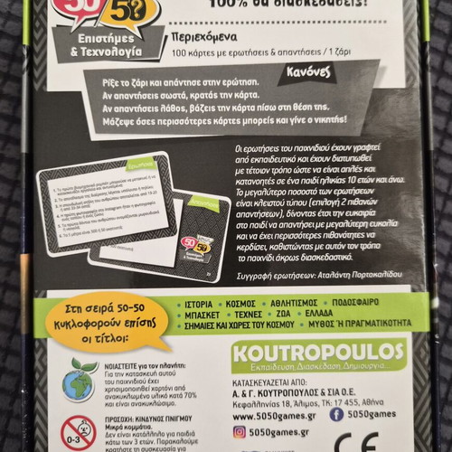 50/50 Quiz Board Game Science & Technology like new