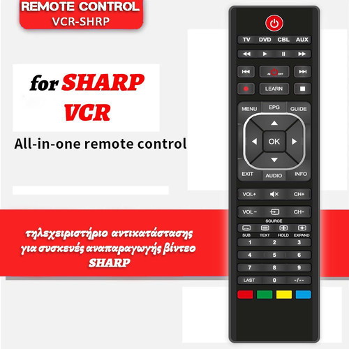 Τηλεχειριστήριο αντικατάστασης Sharp για VCR