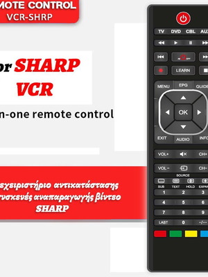 Τηλεχειριστήριο αντικατάστασης Sharp για VCR