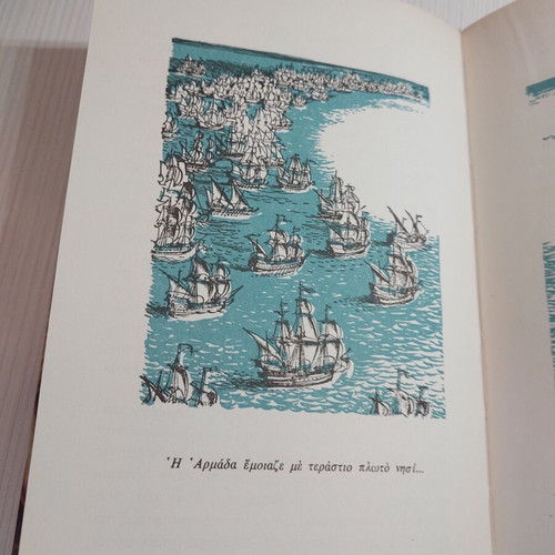 The Queen Elizabeth And The Spanish Armada book like new