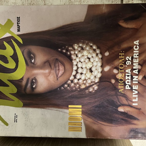 Max magazines used, pack of 20 from 1991-1996