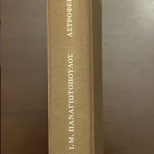 Astrofeggía book like new, hardcover