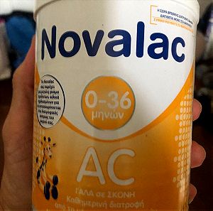 Novalac Ac 400gr - Γάλα Για Αντιμετώπιση Κολικών & Μετεωρισμών