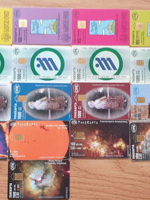 Τηλεκάρτες σετ 56, 21 τεμάχια, σαν καινούργιες