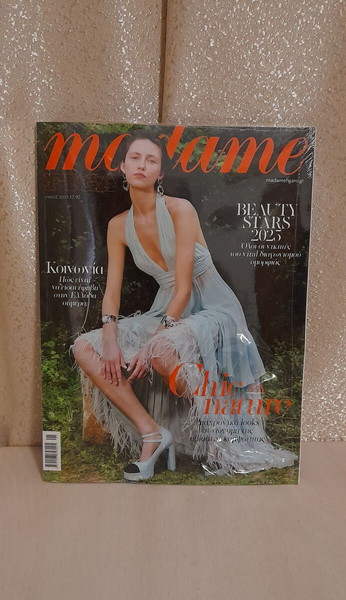 Περιοδικό madame FIGARO • 366