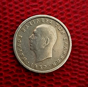 Greece Coin Pavlos 50 sent 1957