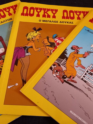 Lucky Luke comics like new condition