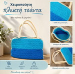 Handmade knitted handbag, white and blue