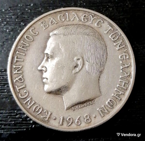 10 drachmes 1968