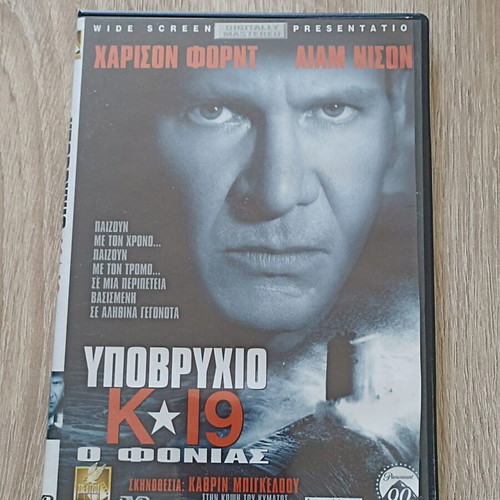 K19 Submarine DVD used with subtitles