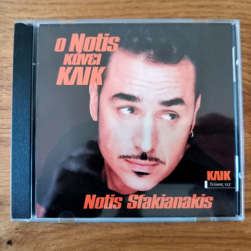 Notis Sfakianakis O Notis Kanei Klik CD, laiko