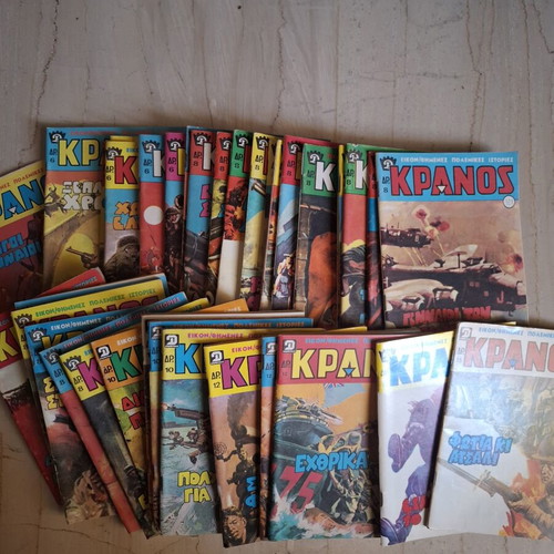 Kranos comics used, collection of multiple issues