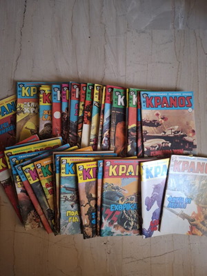 Kranos comics used, collection of multiple issues