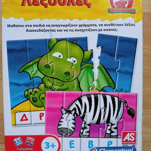 Clementoni children's puzzle 3+ Lexoules like new
