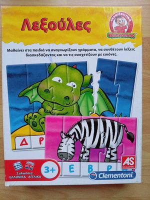 Clementoni children's puzzle 3+ Lexoules like new