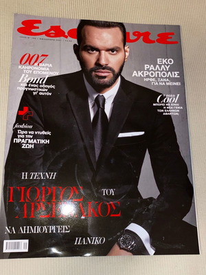 Esquire magazine issue 102 autumn 2021 new