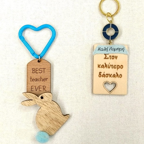 Keychains gift for teacher handmade Easter new