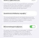 Apple iPhone 14 Pro Max 256GB Space Black with 6 Cases