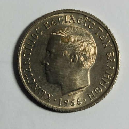 GREECE 50 CENTS 1966 UNCIRCULATED UNC with golden patina