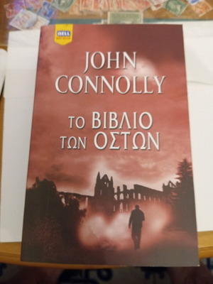The Book of Bones by John Connolly like new