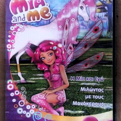 Mia and Me animated DVD like new