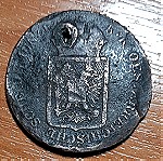  3 Αυστριακά νομίσματα 19ου αιώνα