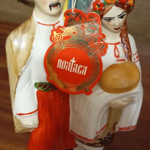 Traditional Ukrainian Horilka new