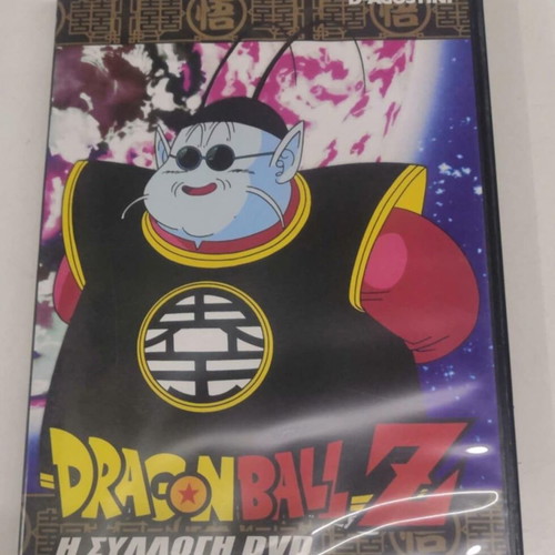 Dragon Ball Z No12 DVD like new, dubbed
