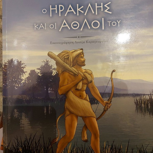 Herakles and His Labors in very good condition