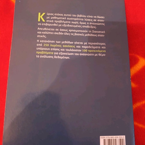 Statistics academic book like new