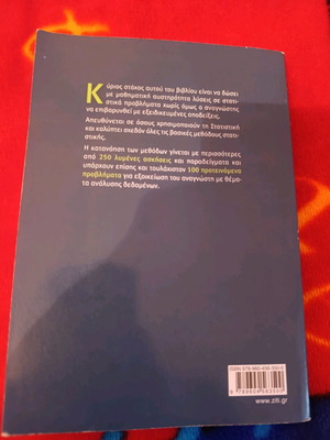Statistics academic book like new