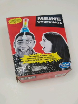 Meine Psychramos game like new Hasbro gaming