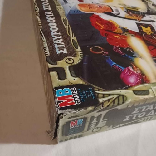 Stavroforia sto Diastima board game