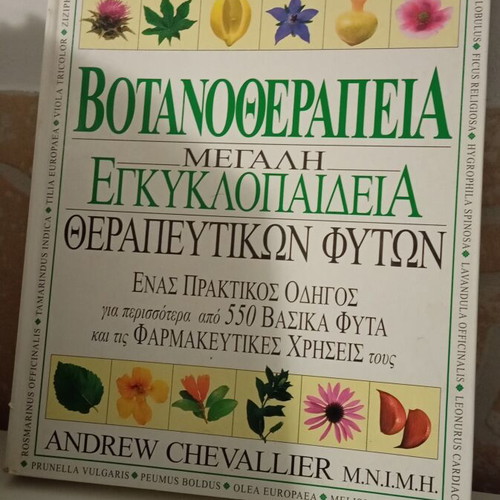Pack of 5 books from Domiki editions, sciences